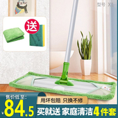 3M思高大号平板拖把全铝洁地擦木地板懒人纤维家用拖布手动地拖