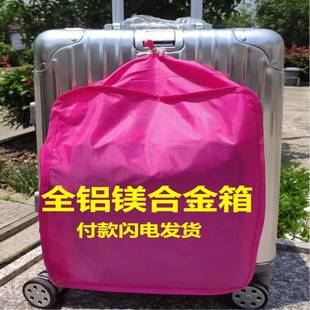 全铝镁合金拉杆旅行箱登机行李工厂直销ins网红sup定制20男万向轮