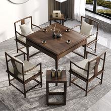 新中式掼蛋专用桌八仙桌实木正方形棋牌桌椅组合四方家用方桌餐桌