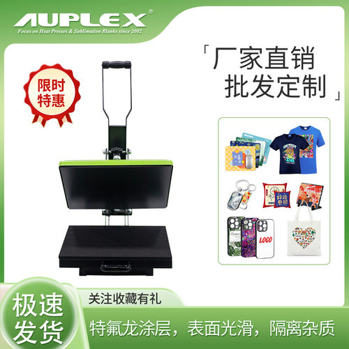 手动小型热转印 热销烫画机 书包压烫设备可diy 鼠标垫转印设备