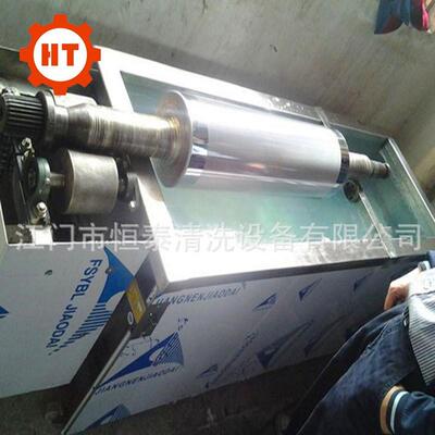 厂家超声波网纹辊清洗机Ultrasonic roller cleaning machine