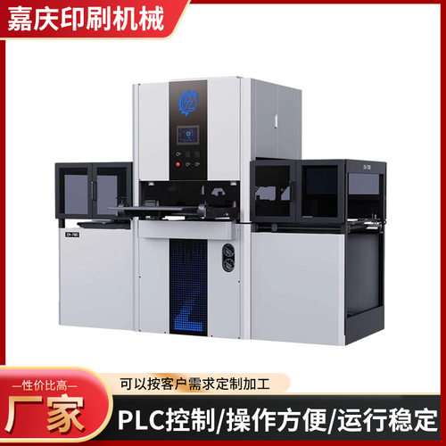 厂家供应TJ-780B全自动烫金机PLC控制包装礼盒烫金机现货