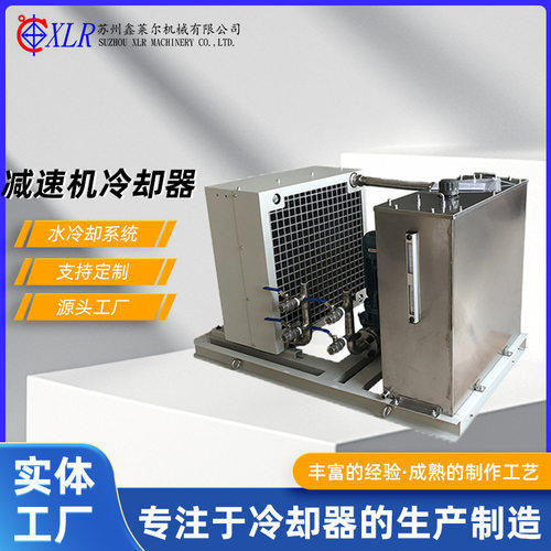 减速机水冷却系统散热板式水冷却系统减速机用水冷却器生产厂家