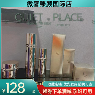 微奢DR面膜气垫贵妇膏菁纯嫩肤精粹水淡纹肌底液抗皱精华霜补水新