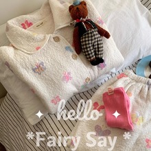 Fairy Say秋冬羊羔毛绒甜美保暖睡衣软糯卡通韩国家居加厚套装女