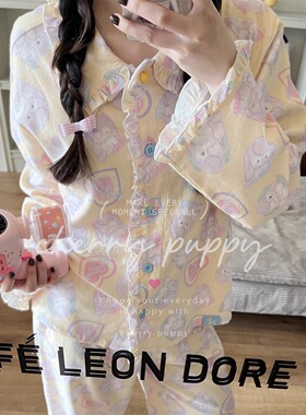 卷毛小狗系列套装全棉磨毛长袖长裤甜美卡通韩国睡衣居家服女四季