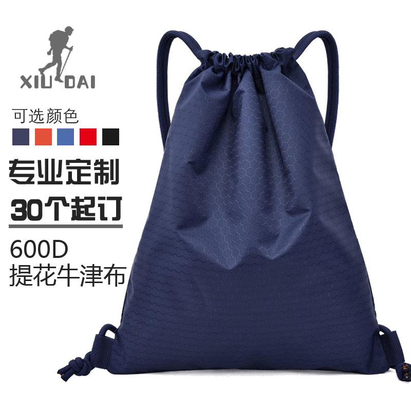 束口袋抽绳双肩包定制logo印字背包防水运动包女健身背包男训练包图片