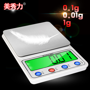 精准实验室电子天平秤0.01台式黄金珠宝电子称克食物厨房台秤0.1g