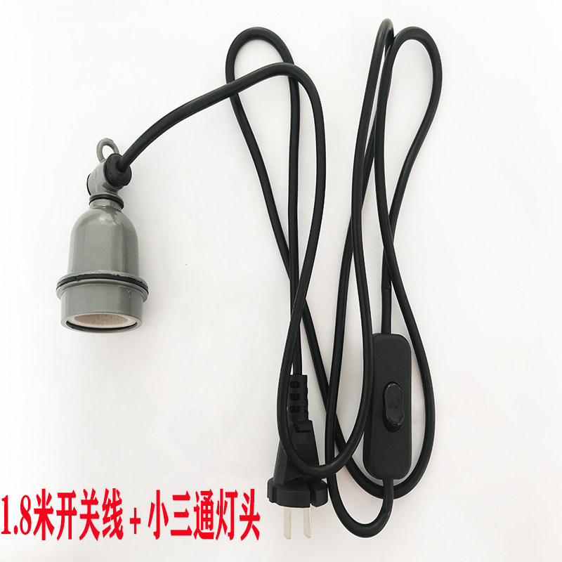 小三通带线带开关灯头耐热防水陶瓷内胆灯头养殖场保温灯口