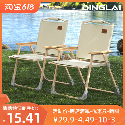 速发户外折叠椅子便携克米特椅露营子椅餐野桌椅钓鱼小凳子马扎沙