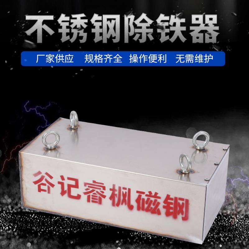 强磁输送带除铁器砖厂陶瓷木屑