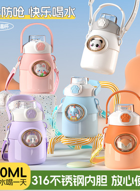 幼儿园儿童用保温杯女宝男宝宝水杯3岁小孩吸管大童上学专用水壶