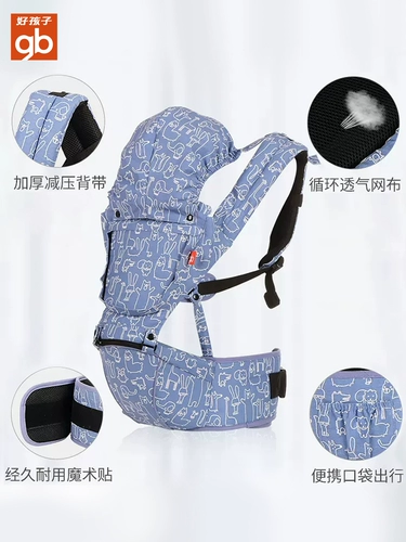 Детский хипсит, детские подтяжки, универсальный слинг для выхода на улицу