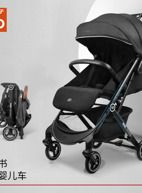 gb好孩子小情书婴儿车轻便折叠宝宝儿童手推车伞车遛娃神器口袋车