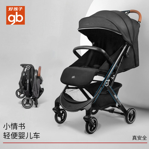 好孩子小情书手推车一键折叠坐躺