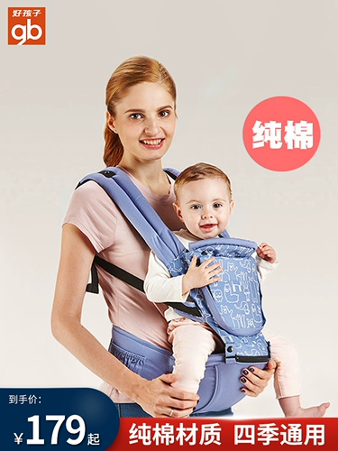 Детский хипсит, детские подтяжки, универсальный слинг для выхода на улицу