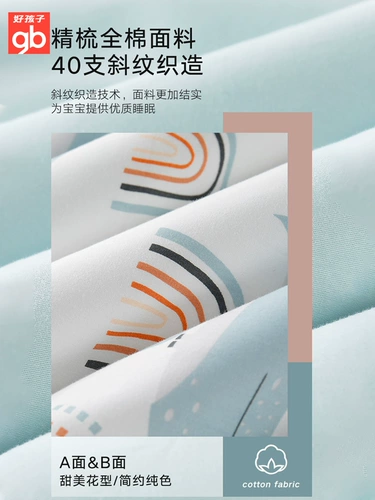 Детское хлопковое одеяло для детского сада, увеличенная толщина