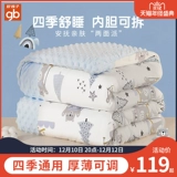 Детское хлопковое одеяло для детского сада, увеличенная толщина