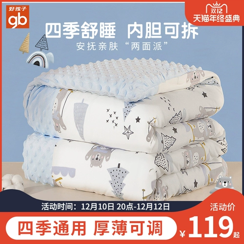 Детское хлопковое одеяло для детского сада, увеличенная толщина