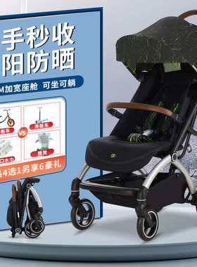 好孩子婴儿车推车可坐可躺D850高景观轻便折叠宝宝遛娃手推车ORSA