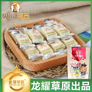 【厂家直营】贝尔额吉 奶贝 呼伦贝尔奶贝  草原奶制品