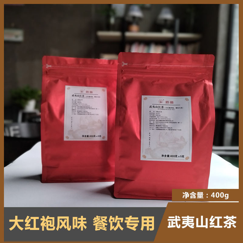 散装大红袍武夷山红茶汤底餐饮奶茶店专用奶茶果茶商用