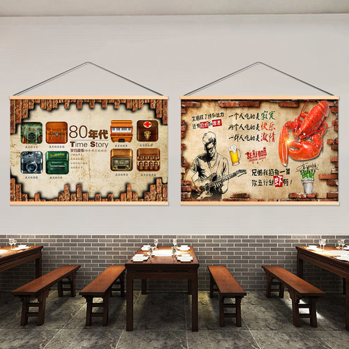 挂布卷轴壁画饭店饭店