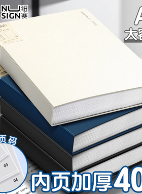 得力纽赛资料册试卷收纳册a4文件夹透明多层插页册合同资料夹大容量奖状收集册学生用乐谱子整理收纳孕检产检