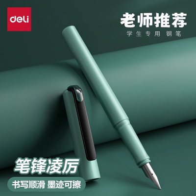 得力钢笔三年级学生专用墨囊钢笔小学生四年级字帖练字六年级墨囊式高颜值旋转上墨高颜值可替换练字笔书法用
