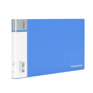 得力票据夹发票收纳盒A5文件夹存单收纳本存单夹发票夹发票盒增值税专用办公用品单据收据财务会计税票支票夹