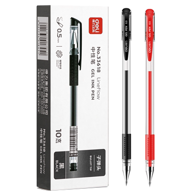 得力中性笔学生黑笔子弹头签字笔