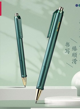 得力纽赛中性笔高颜值按动中性笔0.5mm考试用顺滑黑色水笔刷题办公签字笔芯大容量简约ins风水性笔学习文具