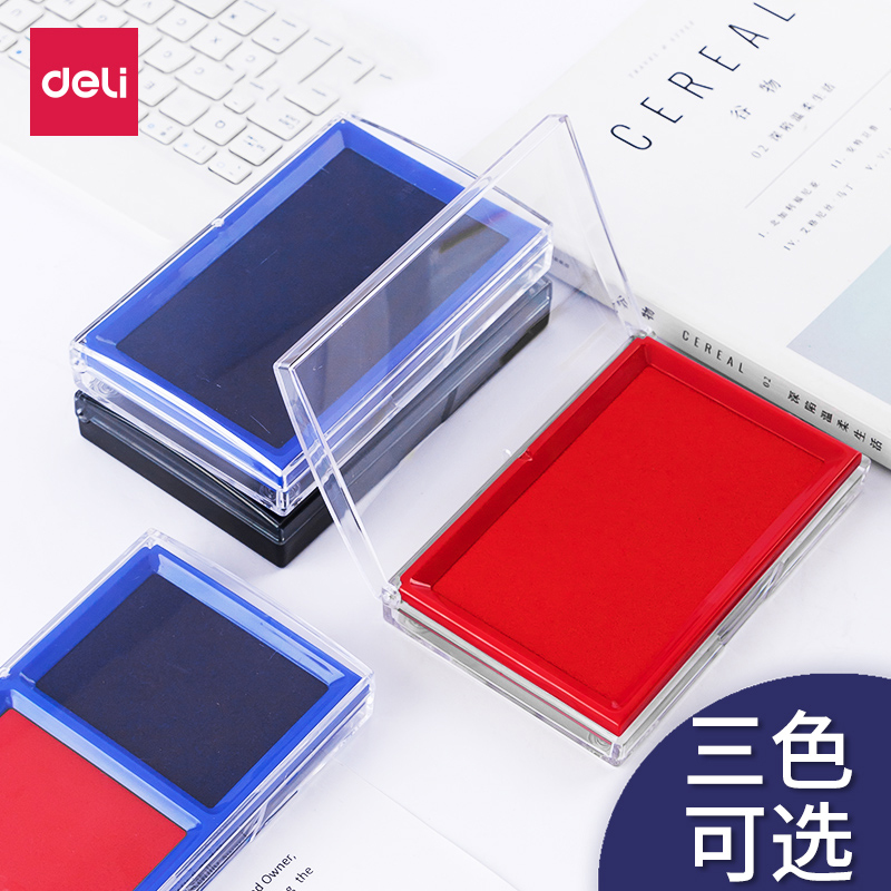 得力印台红色快干印泥印尼印章