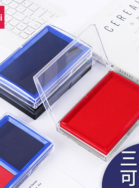 得力印台红色蓝色黑色大号方形快干油性防水印泥指纹办公印尼财务盖章印章泥按手印红印泥免邮印泥盒快干印台