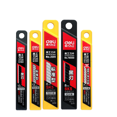 30度尖头美工刀片2015小号得力