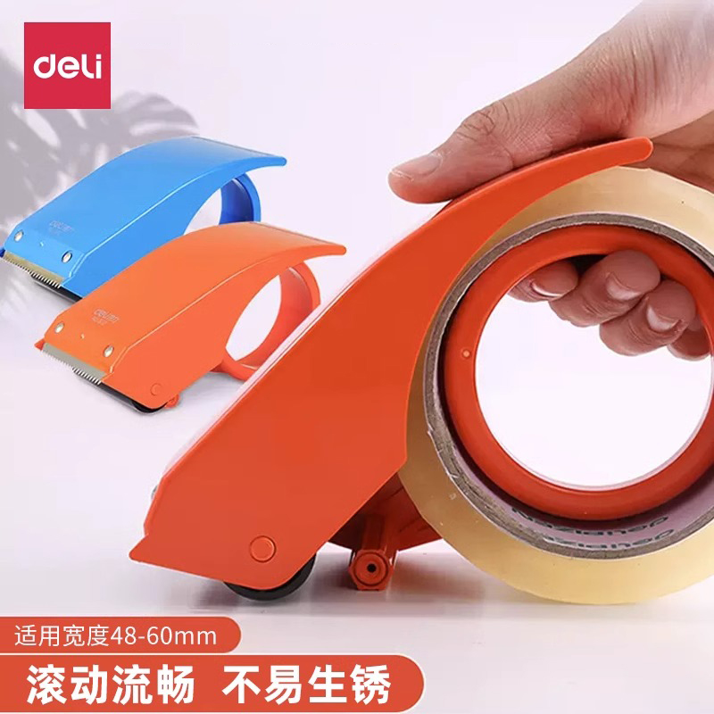 得力封箱器大号透明胶带切割器加厚金属6CM宽小号手握式快递物流打包器大胶纸机封口胶布切割器封箱机手动