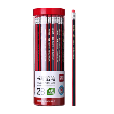 得力铅笔小学生专用一年级无毒2b