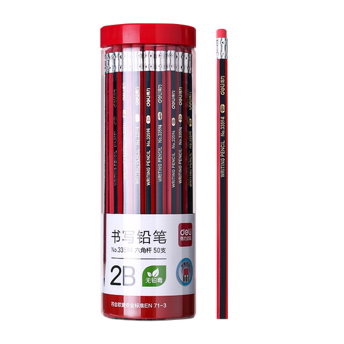 得力铅笔小学生专用一年级无毒2b学生考试专用自带橡皮擦涂卡笔答题卡儿童原木2比笔绘图素描幼儿园HB六角杆