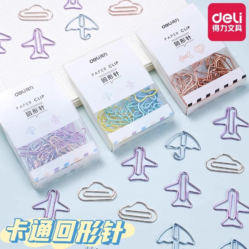 得力可爱回形针韩国小清新创意卡通彩色金属曲别针小清新学生用夹文具韩版心形糖果色回旋针