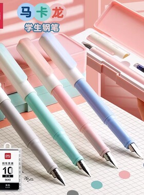 得力可擦钢笔小学生男女三年级学生练字专用正姿明尖复古墨水礼物送礼书法字帖墨囊黑色可替换纯蓝色礼盒套装
