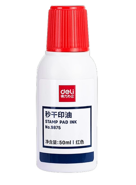秒干印油9875红色大瓶50ml得力