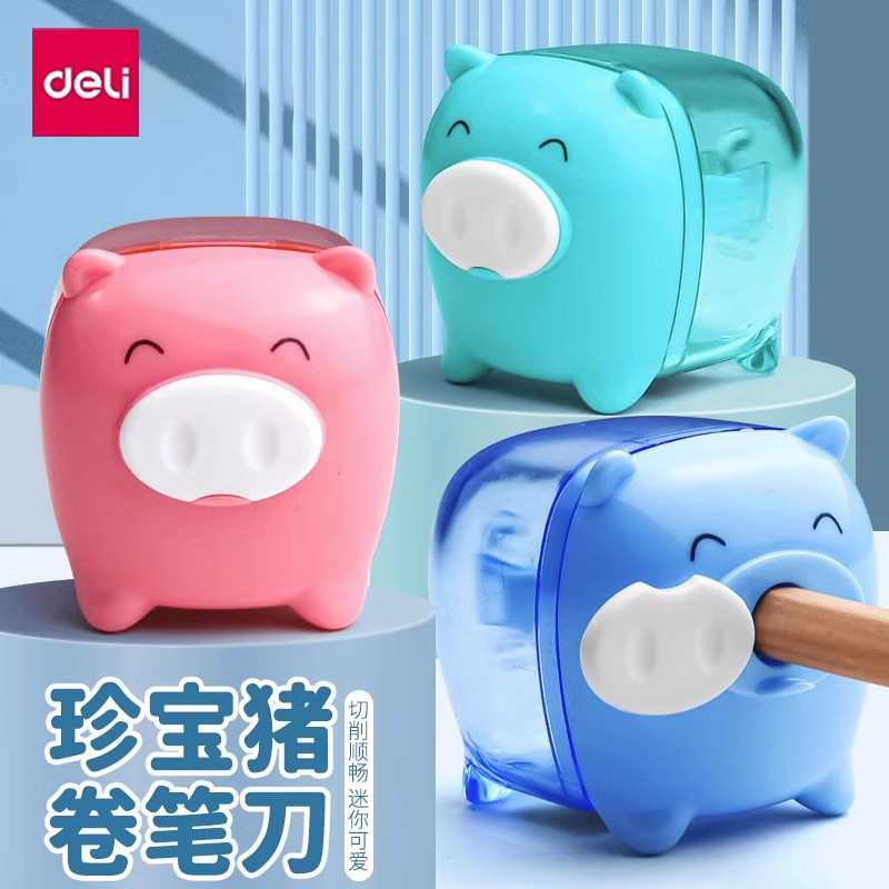 得力旋笔刀幼儿园礼物文具用品