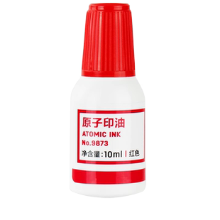 得力9873原子印油财务专用蓝色印油快干印油印台补充液兰红印油办公财务用品快干印泥油万次印章财务章用印油