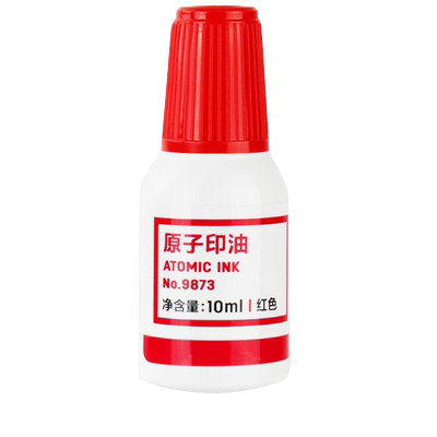 得力原子印油财务专用蓝色快干