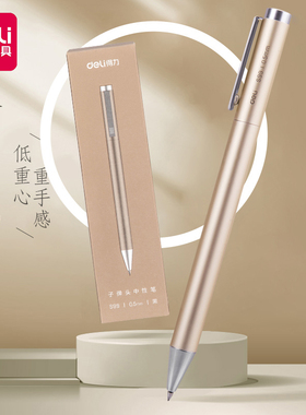 得力旋转中性笔金属笔杆签字笔碳素笔重手感商务办公学生黑色0.5水笔考试学习办公商务签字笔时尚圆珠笔S99