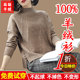 打底衫 鄂尔多斯市100%羊绒女冬半高领加厚毛衣宽松外穿短款 羊毛衫