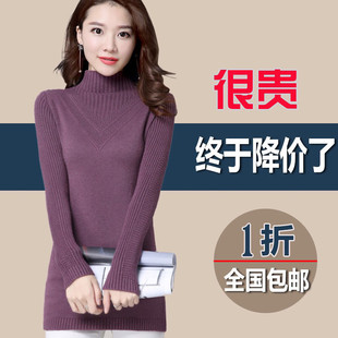 高品质毛衣女秋冬半高领韩版宽松包臀针织衫新款中长款加厚打底衫