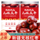 新疆无核红枣去核红枣空心若羌灰枣红枣干货泡水打豆浆煲汤