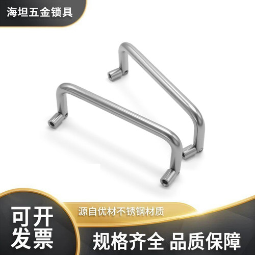 不锈钢单向活动折叠拉手LS503