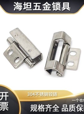 CL043铰链铁蓝锌工业设备电柜箱开关柜门车厢门暗藏隐形式合页